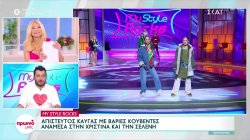 My Style Rocks: Οι κόντρες ανάμεσα στα κορίτσια συνεχίζονται και στα παρασκήνια 