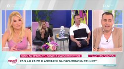 Νάνσυ Ζαμπέτογλου - Θανάσης Αναγνωστόπουλος: Εδώ και καιρό η απόφαση να παραμείνουν στην ΕΡΤ