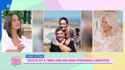 Νόνη Δούνια: Πιστεύω ότι ο γάμος είναι μια κοινή προσπάθεια 2 ανθρώπων 