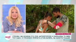 Survivor: Σάκης - Μαριαλένα, υπόσχεση μπροστά στην κάμερα να κάνουν παιδάκι