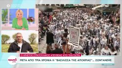 Πάτρα: Μετά από τρία χρόνια η «βασίλισσα της Αποκριάς» ζωντάνεψε 