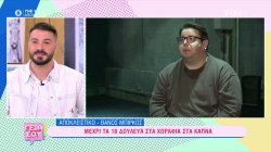 Θάνος Μπρίκος: Μέχρι τα 18 δούλευα στο χωράφια στα καπνά 