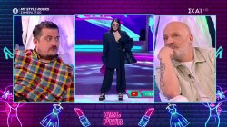 Ο Σταύρος και ο Νικόλαος σχολιάζουν My Style Rocks