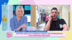 Γιάννης, αδελφός Ασημακόπουλου: Λένε πως ψηφίζουν αγωνιστικά, άρα αδικούν τον Γιώργο που είναι ανταγωνιστικός