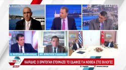 Καιρίδης και Φράγκος για την «επίθεση αγάπης» από τον Ερντογάν, τις τουρκικές εκλογές και τους εξοπλισμούς 