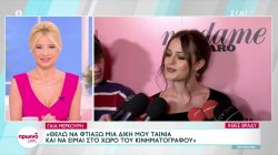Γαία Μερκούρη: Θέλω να φτιάξω μια δική μου ταινία – Το αγόρι μου με βρίσκει όμορφη ακόμα και όταν είμαι κακάσχημη