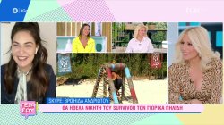 Βρισηίδα: Θα ήθελα για νικητή του Survivor τον Γιωρίκα Πιλίδη 