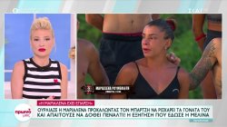 Ούρλιαζε η Μαριαλένα προκαλώντας τον Μπάρτζη να ρισκάρει τα γόνατά του και απαιτούσε να δοθεί πέναλτι