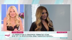 Αγγελική Ηλιάδη: Τι σκεφτόταν ο Γεράσιμος Γεννατάς όταν είπε ότι τα μπουζούκια είναι παραπολιτισμός;
