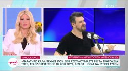 Ο Πάνος Κιάμος για το ξεκίνημα της καριέρας του και γιατί ποτέ δεν μαθαίνουμε λεπτομέρειες για την προσωπική του ζωή