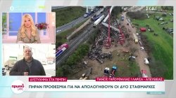 Δυστύχημα στα Τέμπη: Πήραν προθεσμία για να απολογηθούν οι δύο σταθμάρχες 