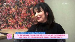 Νεκταρία Γιαννουδάκη: Αγαπούσα την υποκριτική αλλά με άγχωνε που δεν το αποδέχονταν οι γονείς μου