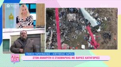 Στον ανακριτή ο σταθμάρχης με βαριές κατηγορίες