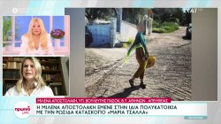 Πως κατάφερε η Ρωσίδα κατάσκοπος να 