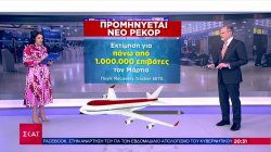 Προς νέο ρεκόρ αφίξεων τουριστών η Ελλάδα, ωστόσο παρατηρούνται μεγάλες ελλείψεις προσωπικού σε ξενοδοχεία και εστίαση 