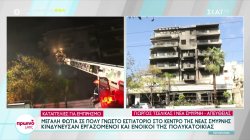 Μεγάλη φωτιά σε γνωστό εστιατόριο στο κέντρο της Νέας Σμύρνης - Κινδύνευσαν εργαζόμενοι
