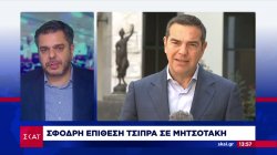 Σφοδρή επίθεση Α. Τσίπρα σε Κ. Μητσοτάκη - Απάντηση από τον Γ. Οικονόμου