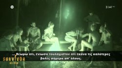 Ελευθερία: Ένιωσα οτι έκανα τις καλύτερες βολές σήμερα