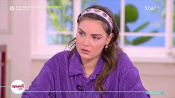 Η Βρισηίδα πολύ στεναχωρημένη με τη συμπεριφορά της Ευρυδίκης – Θεωρεί πως την εκθέτει  