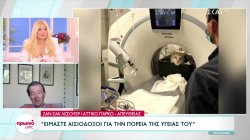 Ο Ζαν Ζακ Λεσουέρ μας ενημερώνει για τα νεότερα σχετικά με το λευκό τιγράκι 