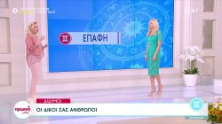 Ζώδια: Σελήνη στον Τοξότη σε τρίγωνο με τον Δία 
