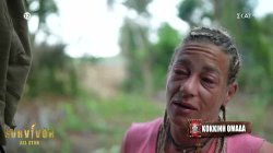 Σοκ με Αφροδίτη: Πρήστηκε το πρόσωπό της και την παρέλαβε ασθενοφόρο