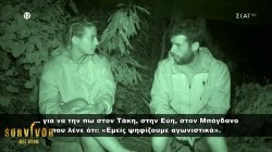 Παναγιώτης: Δεν την είπα στον Κωνσταντίνο, αλλά σε Τάκη, Εύη και Μπόγδανο, που λένε πως ψηφίζουν αγωνιστικά