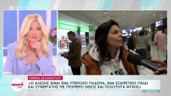 Μελίνα Ασλάνογλου: Έπεσα από τα σύννεφα με την καταγγελία στον Γεωργούλη γιατί όσο τον ξέρω δεν πειράζει άνθρωπο 