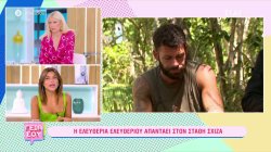 Ελευθερία Ελευθερίου: Ο Στάθης με χρησιμοποίησε στο παιχνίδι για να δικαιολογήσει την αποχώρησή του
