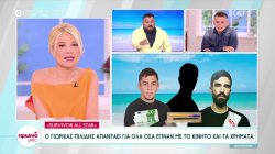 Survivor All Star: Ο Γιωρίκας Πιλίδης απαντάει για όλα όσα έγιναν με το κινητό, τα χρήματα και τη λίστα
