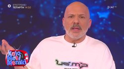 Καλό Μεσημεράκι | Trailer | Επιστρέφει 19/04/2023 στις 14:50