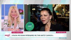 Λίτσα Γιαγκούση: 