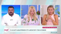 Αλλαγή δεδομένων στη διεξαγωγή αγώνων - Το μήνυμα της Μελίνας στον Βίκτορα δια στόματος Ελ. Χαμπέρη