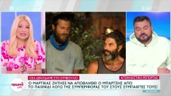 Survivor All Star: Την αποβολή Μπάρτζη ζήτησε ο Μαρτίκας – Γιατί τον κατηγορεί και τι λέει το ρεπορτάζ