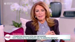 Μιμή Ντενίση: 