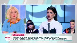 My Style Rocks: Μεγάλες εντάσεις και κλάματα ανάμεσα στα κορίτσια 