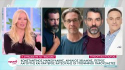 Τηλεοπτικά: Ποιος θα είναι ο παρουσιαστής του «Traitors» και η βασική υποψήφια για τη θέση της Ελένης Τσολάκη 