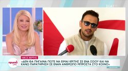Νίκος Βέρτης: Δεν θα πήγαινα ποτέ να είμαι κριτής σε ένα show