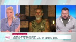 Survivor All Star: Τάκης σε Ασημακόπουλο: Έχει θέμα το παλικαράκι – «Άκι» θα είσαι μία ζωή 