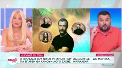 Αποκλειστικό - Survivor All Star: Η πρόταση του Νίκου Μπάρτζη που θα εξοργίσει τον Μαρτίκα