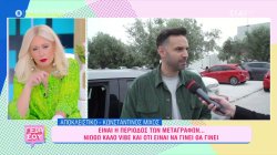 Κ. Μίχος και Λ. Πυράκη απαντούν για το μέλλον της εκπομπής, αλλά και σε διάφορα σχόλια που γίνονται 