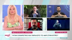 Eurovision: Στη 12η θέση η Κύπρος, σάλος με το 4αρι που της έδωσε η Ελλάδα 