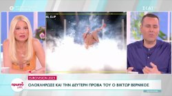 Eurovision 2023: Ολοκλήρωσε και την δεύτερη πρόβα του ο Βίκτωρ Βερνίκος 