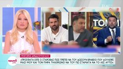 Γρηγόρης Αρναούτογλου: Πρόσφατα ο Σταρόβας είπε πως πρέπει να του δώσουν βραβείο επειδή δούλεψε μαζί μου