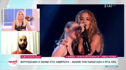 Eurovision 2023: Όλα όσα είδαμε στον πρώτο ημιτελικό, ποια συμμετοχή κέρδισε τις εντυπώσεις