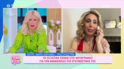 Μαρία Καρλάκη: Τα σεξιστικά σχόλια στις φωτογραφίες για την ανακοίνωση της εγκυμοσύνης 