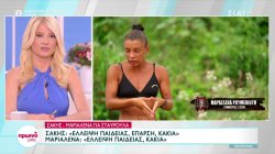 Survivor All Star: Σάκης και Μαριαλένα κατηγορούν την Σταυρούλα για κακία, έπαρση και έλλειψη παιδείας