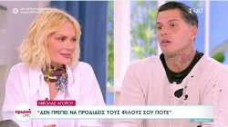 Ν Αγόρου - Survivor: «Έκανα unfollow την Ε. Σαλταφερίδου & τους λόγους τους γνωρίζει η ίδια»