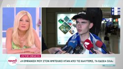 Victor Vernicos: Δεν αλλάζω τίποτα από τη συμμετοχή μου στη Eurovision – Δεν έχω διαβάσει τα αρνητικά 
