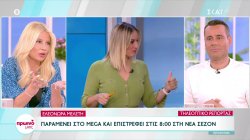 Ελεονώρα Μελέτη: Παραμένει στο Mega και επιστρέφει στις 8:00 στη νέα σεζόν 